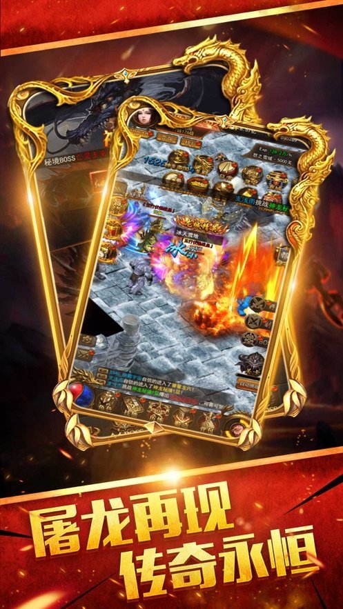 诸天魔王传奇 v3.30下载,诸天魔王传奇 v3.30免收费下载安装