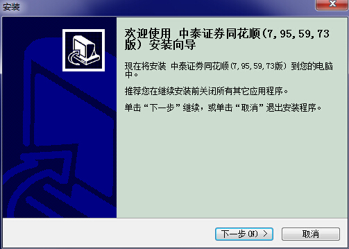 中泰齐鲁证券同花顺交易软件下载,中泰齐鲁证券同花顺交易软件免收费下载安装