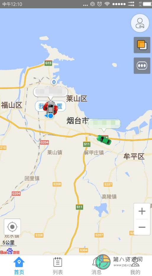 北斗星导航app下载,北斗星导航app免收费下载安装